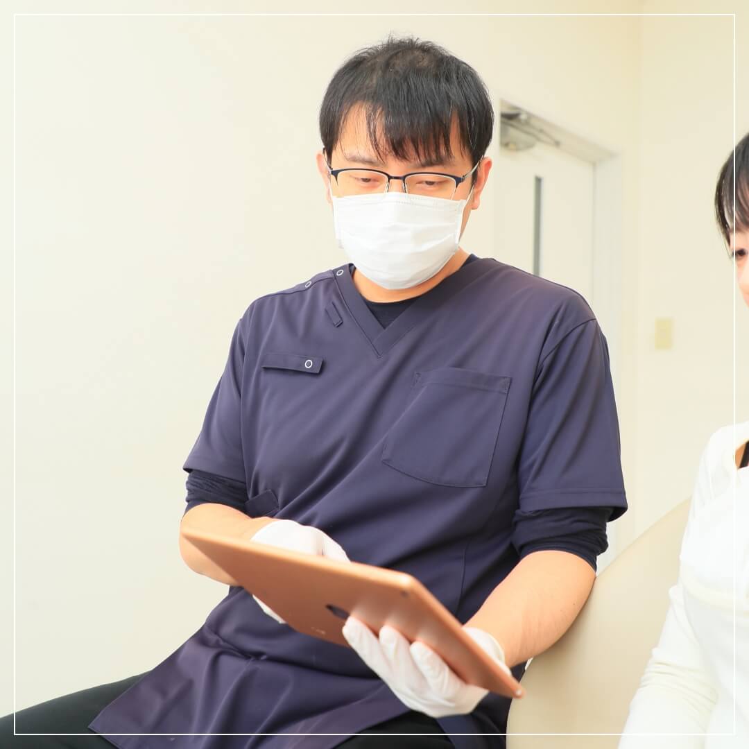 丁寧なカウンセリングで不安を軽減