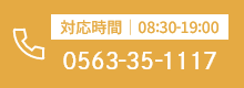 0563351117