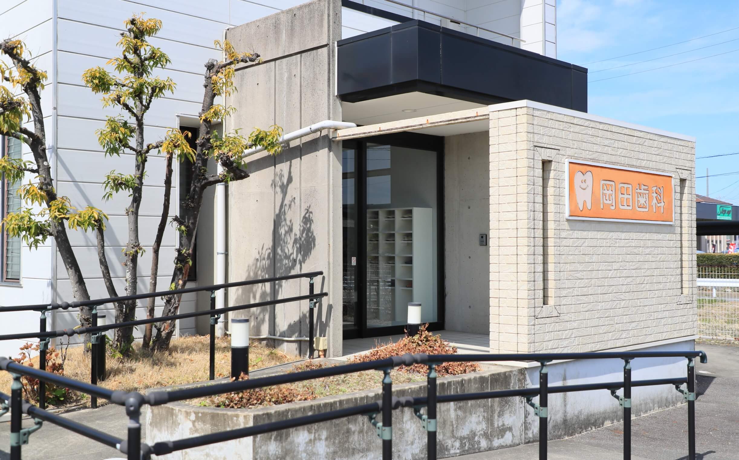 徹底した予防・歯周病対策でお口の健康をサポⅠト丁寧なカウンセリングで安心・納得の治療を